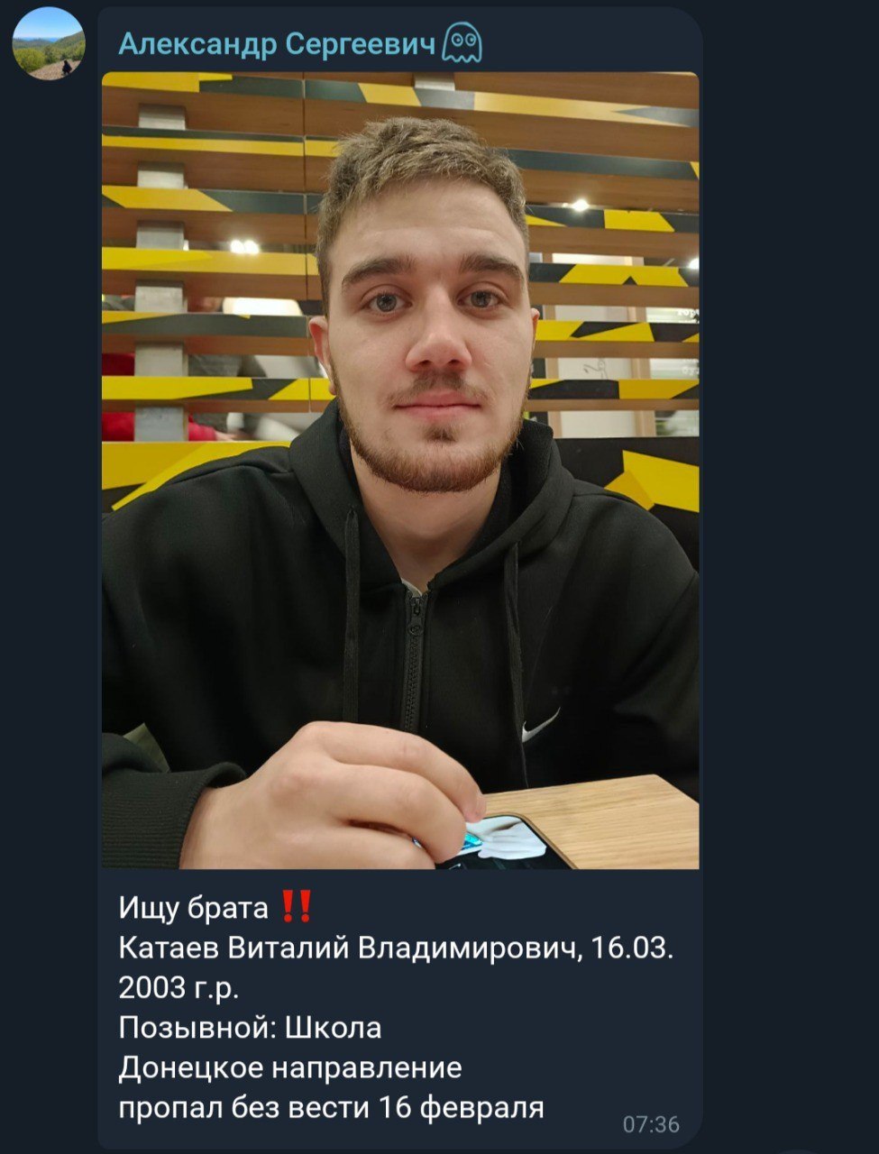 Катаев Виталий Владимирович