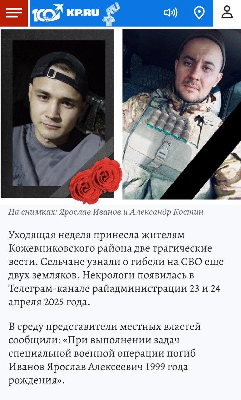 Иванов Ярослав Алексеевич