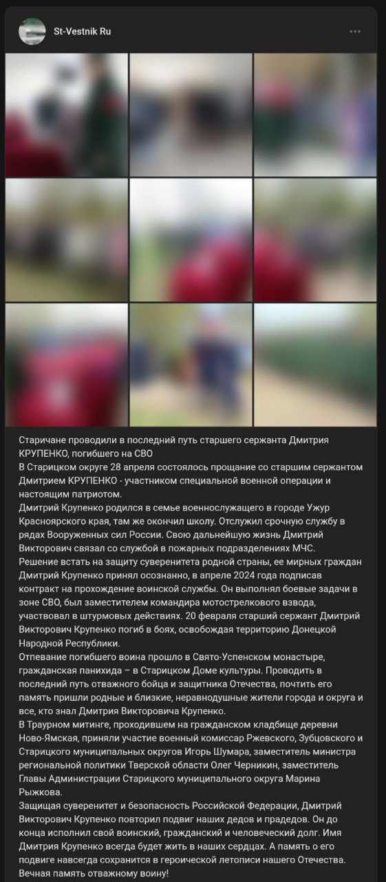 Крупенко Дмитрий