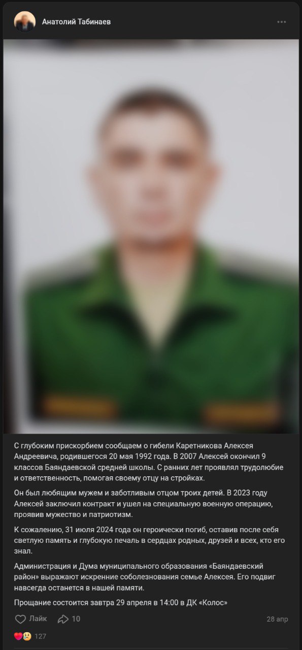 Коретников Алексей Андреевич
