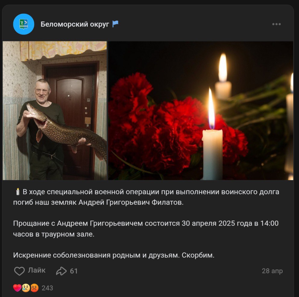 Филатов Андрей Григорьевич