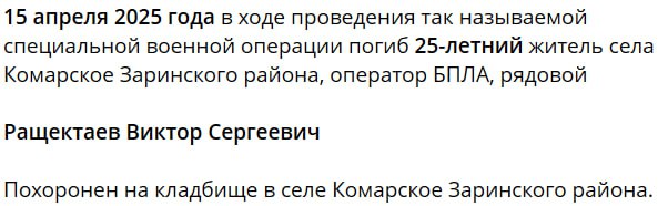 Ращектаев Виктор Сергеевич