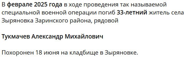 Тукмачев Александр Михайлович