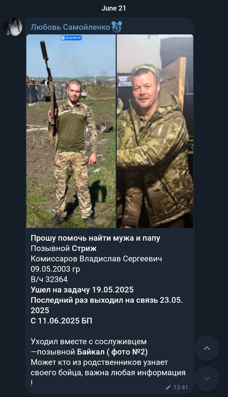 Комиссаров Владислав Сергеевич