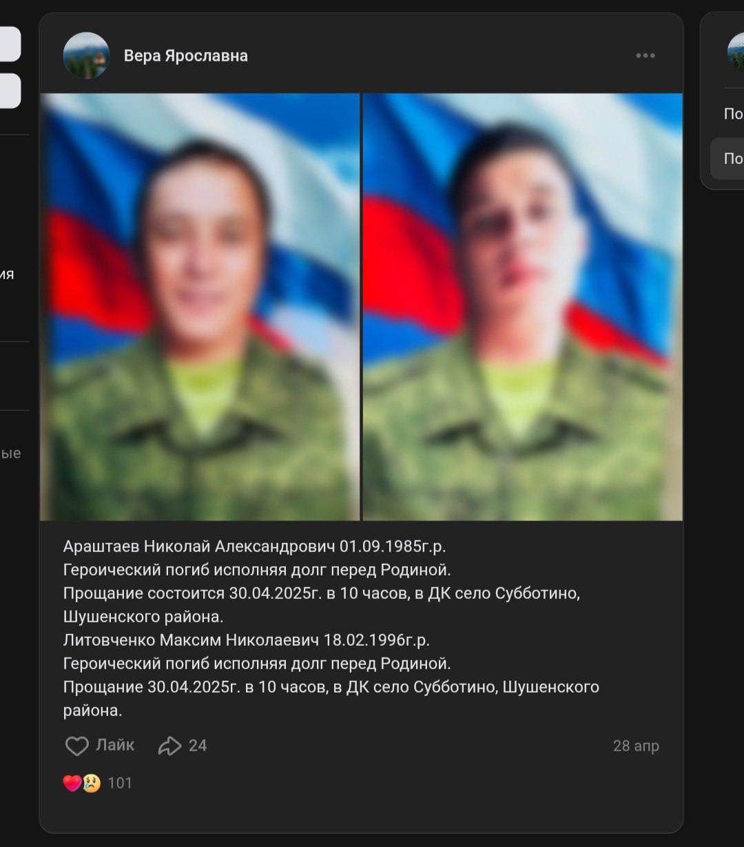 Араштаев Николай Александрович