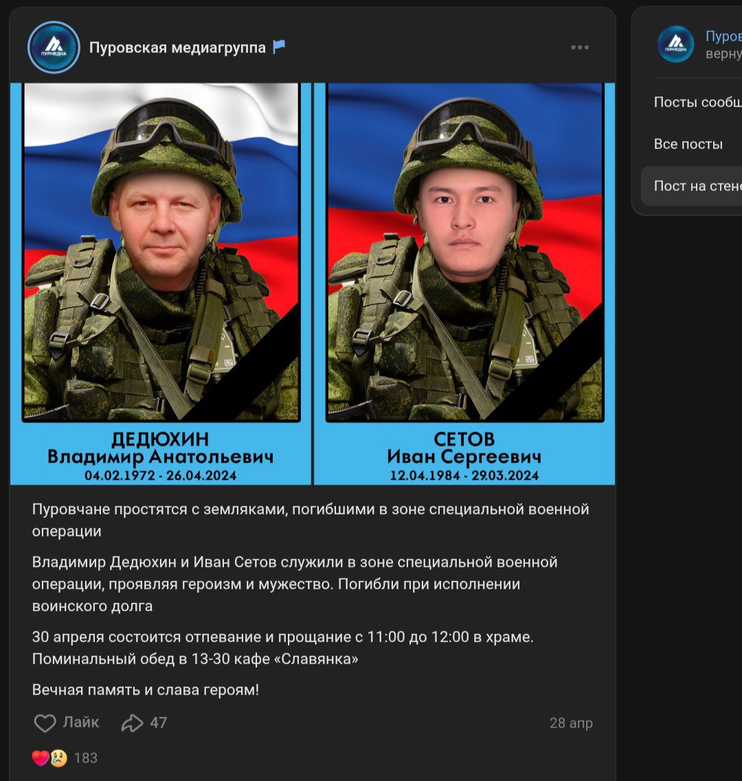 Сетов Иван Сергеевич