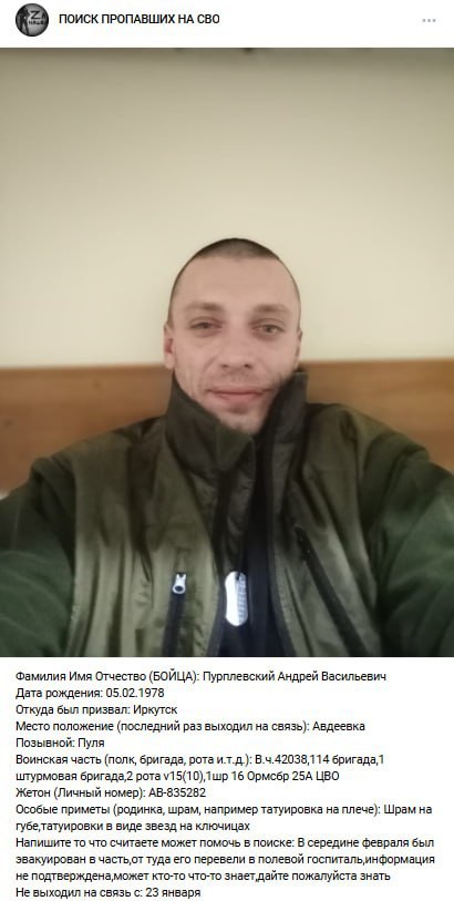 Пурплевский Андрей Васильевич