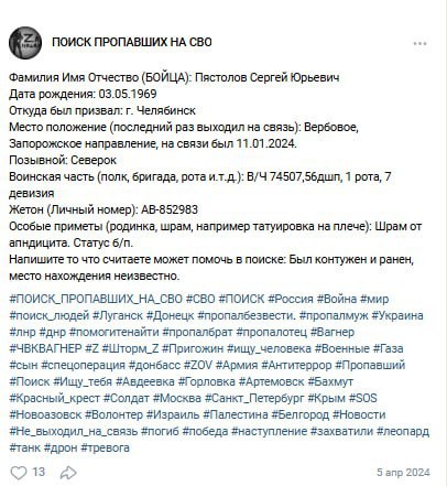 Пястолов Сергей Юрьевич