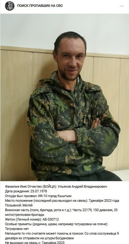 Ульянов Андрей Владимирович