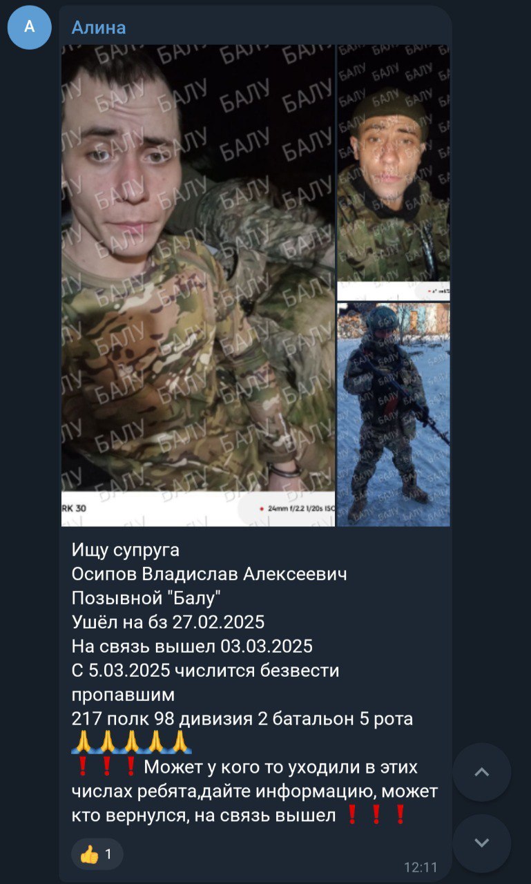 Осипов Владислав Алексеевич