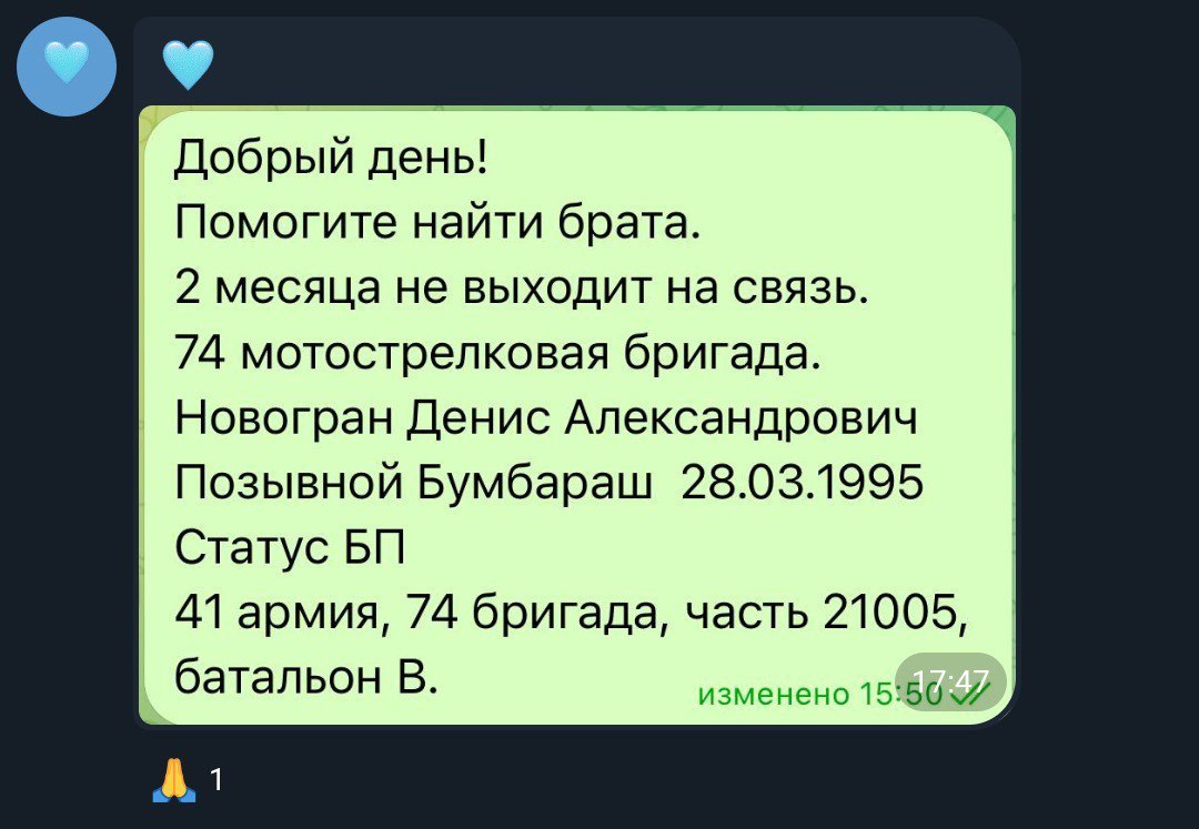 Новогран Денис Александрович