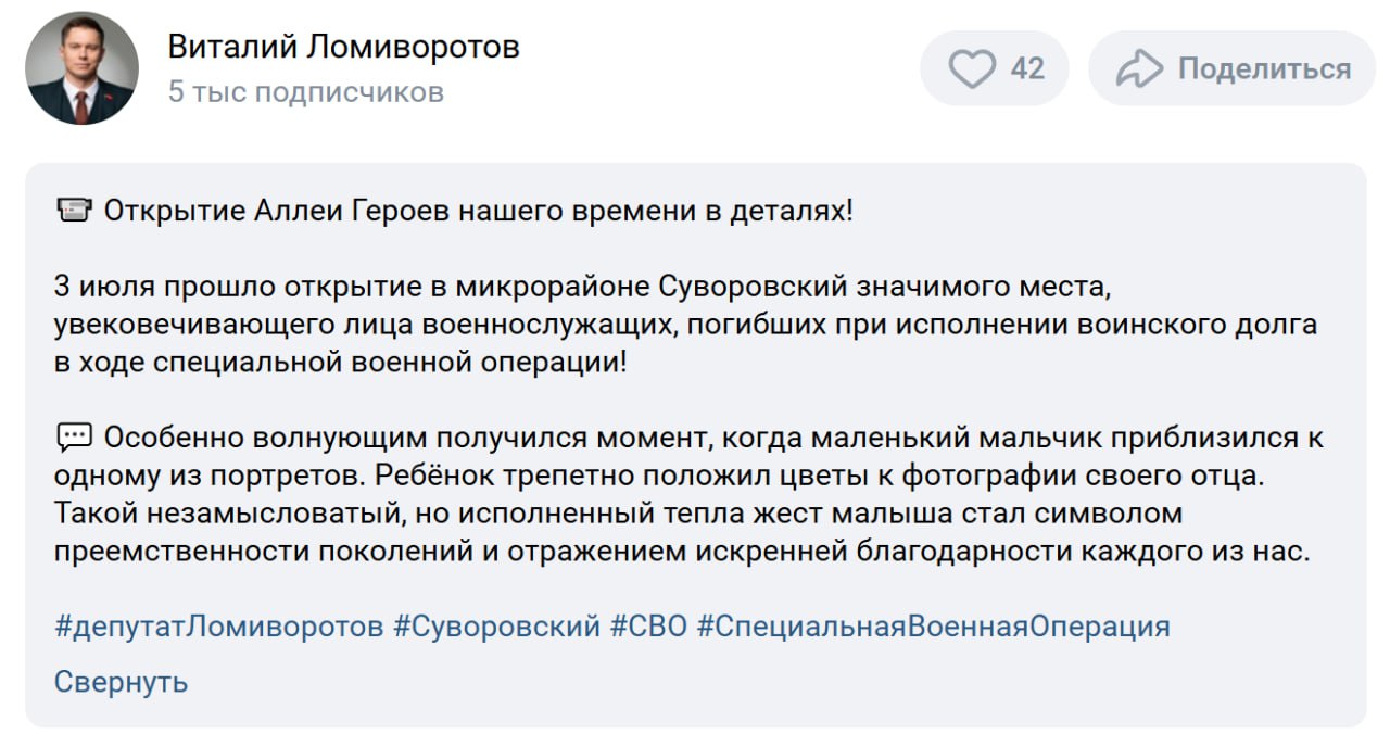Стрельников Денис Сергеевич