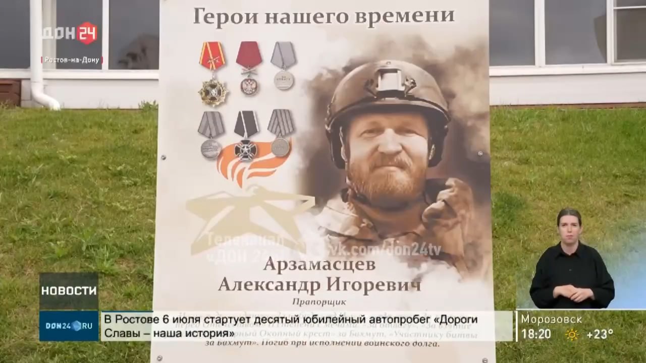Арзамасцев Александр Игоревич