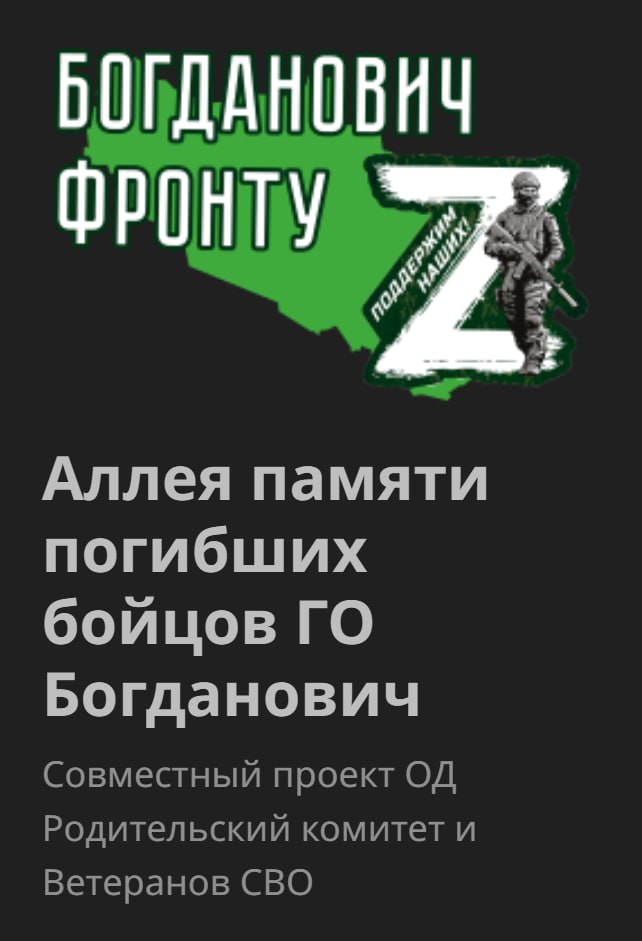 Султанов Валерий Дмитриевич