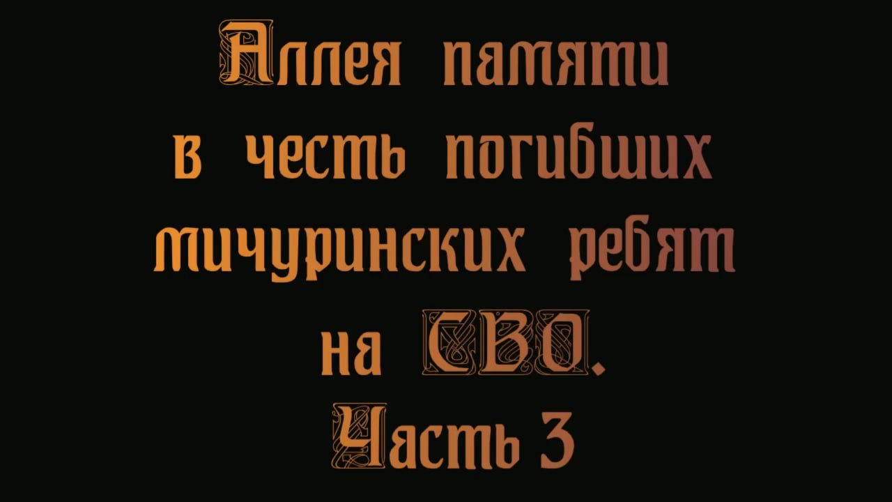 Иванов Никита Валерьевич