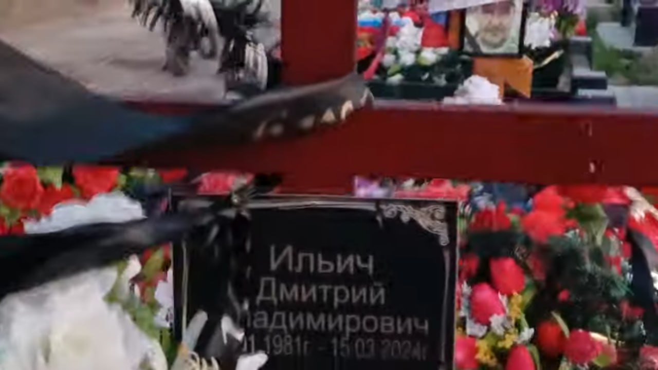 Ильич Дмитрий Владимирович