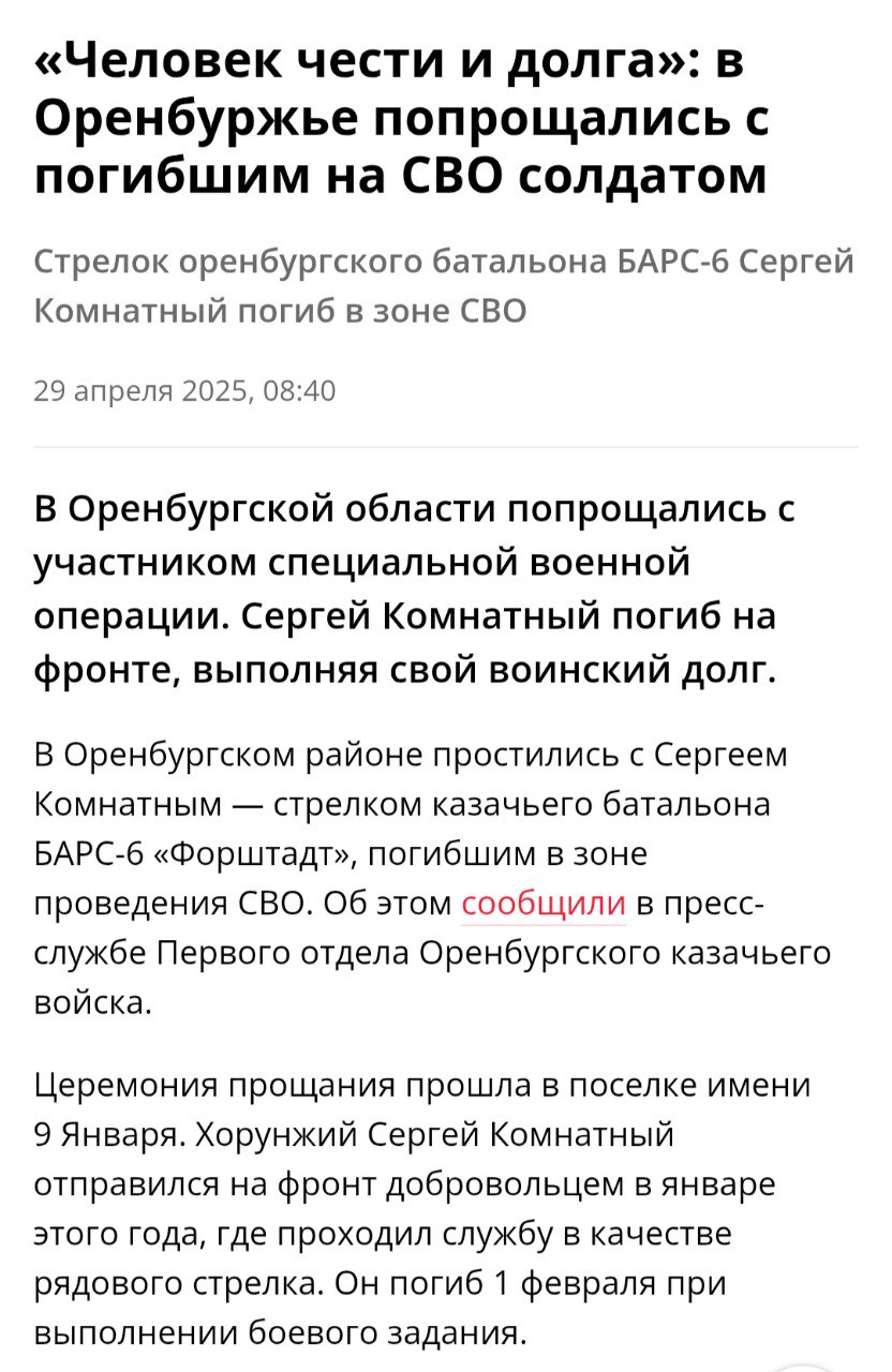 Комнатный Сергей