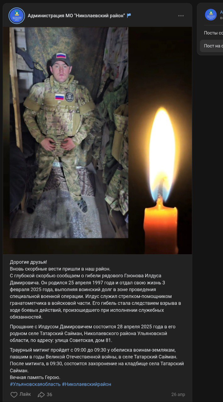Гзюнов Илдус Дамирович