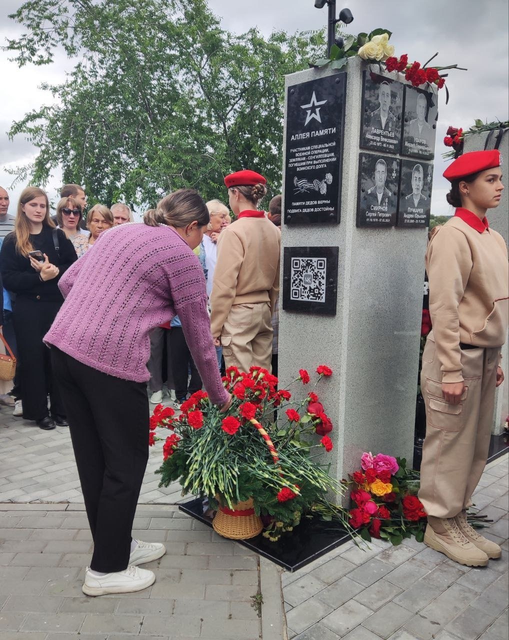 Лаврентьев Александр Вячеславович