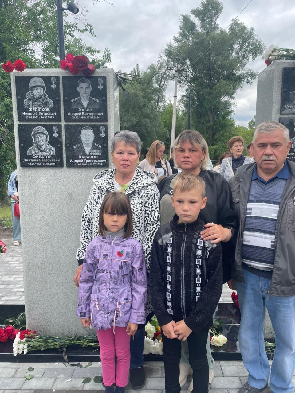 Хазов Андрей Викторович