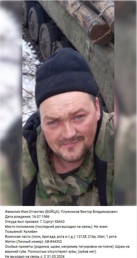 Плужников Виктор Владимирович