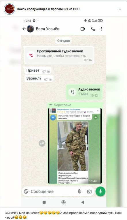 Волков Николай Николаевич