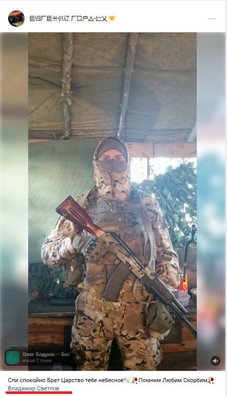 Светлов Владимир