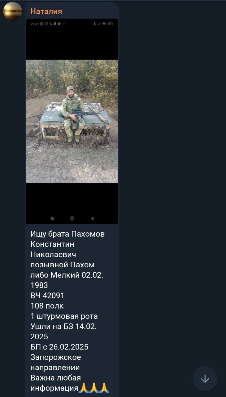 Пахомов Константин Николаевич
