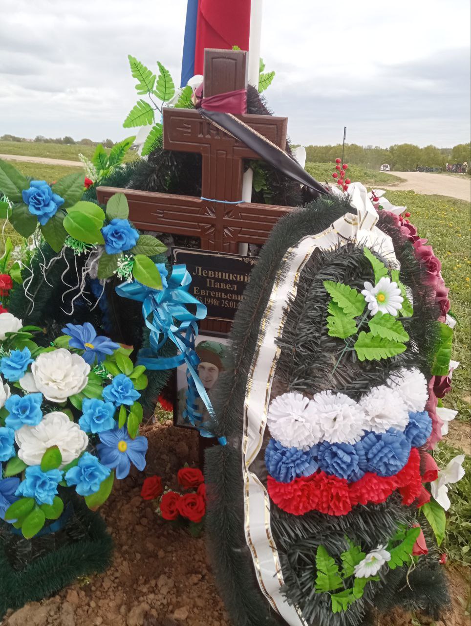 Левицкий Павел Евгеньевич