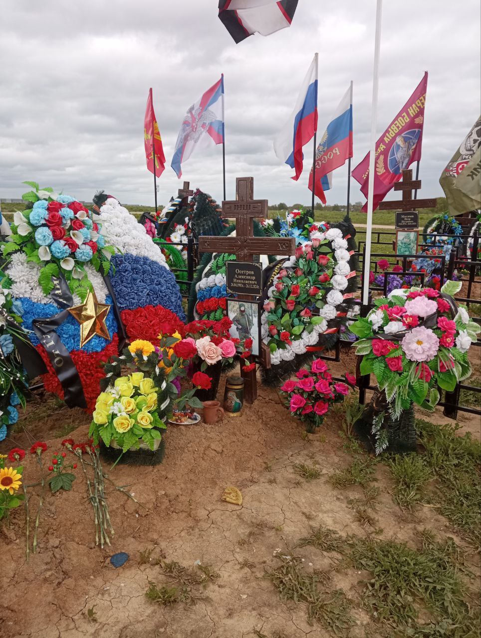 Осетров Александр Николаевич