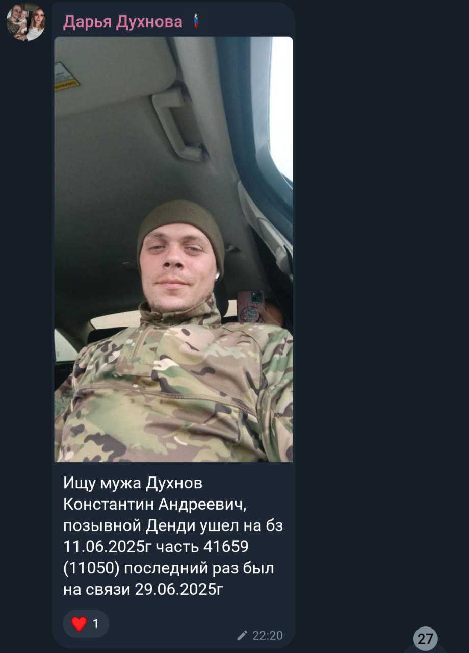 Духнов Константин Андреевич