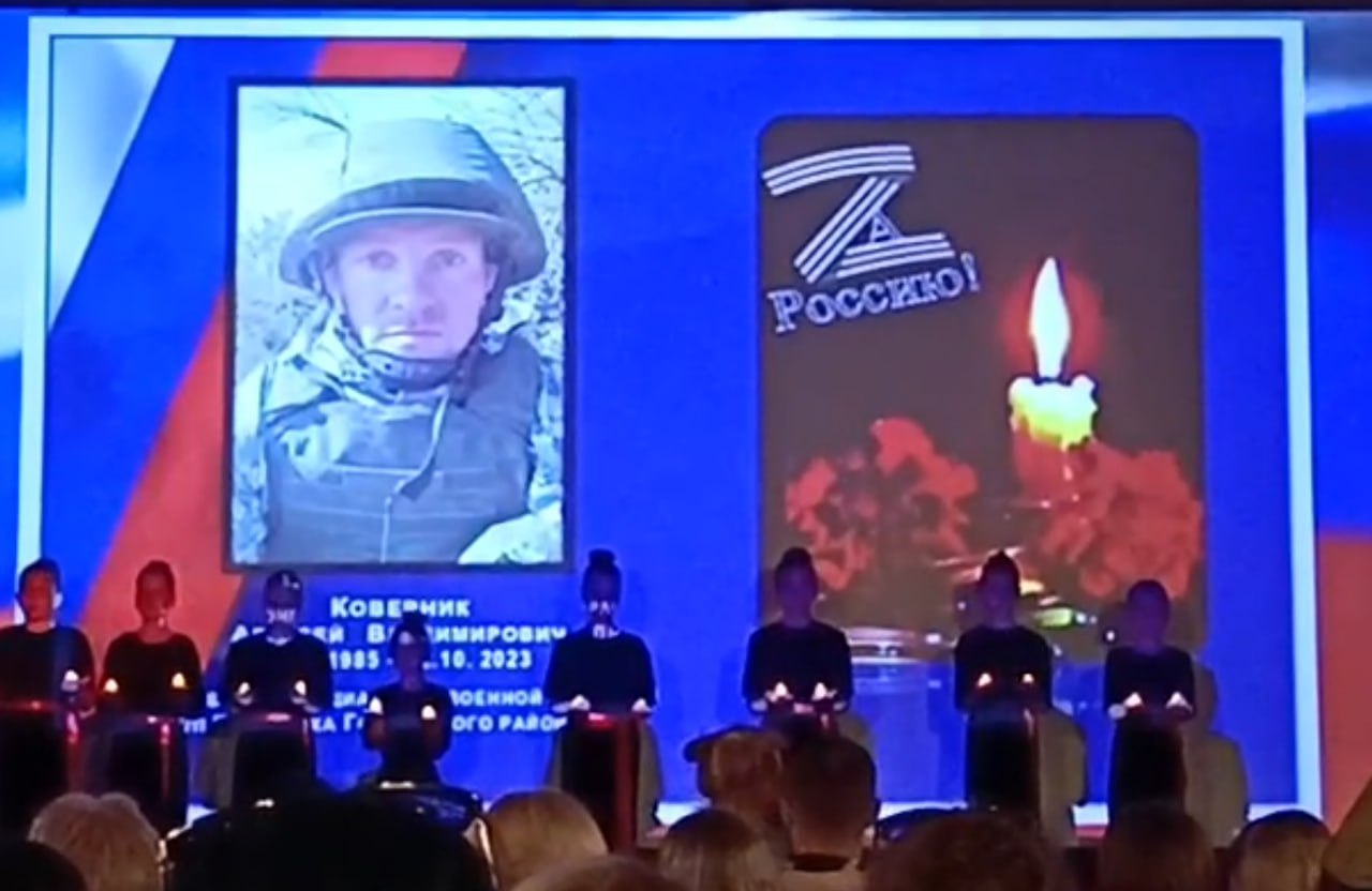 Коверник Алексей(?) Владимирович