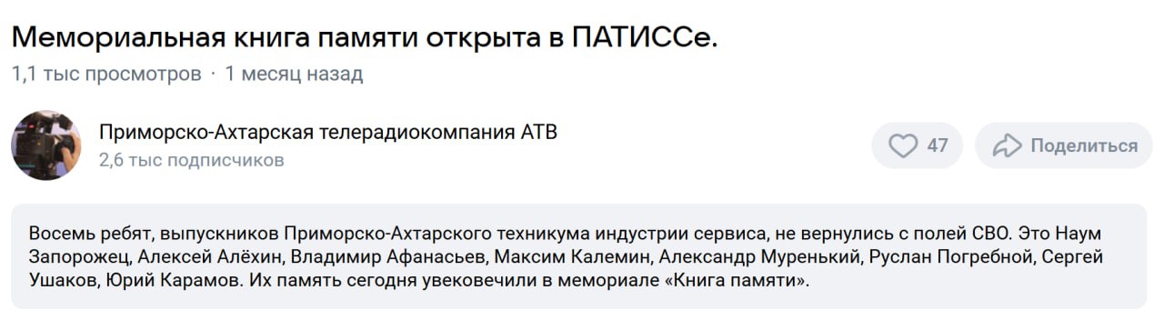 Ушаков Сергей Анатольевич