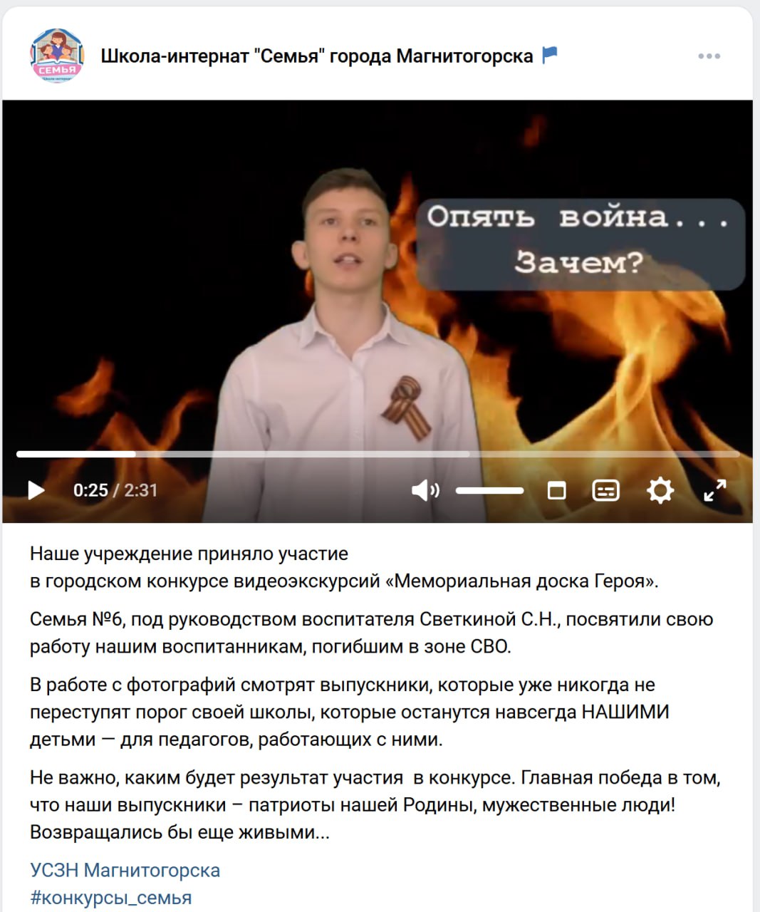 Кашафутдинов Павел Юрьевич