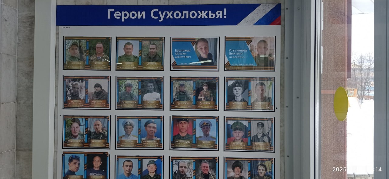 Багауров Руслан Насимович