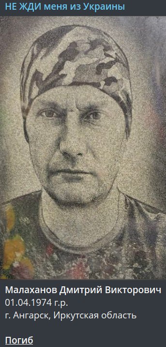 Малаханов Дмитрий Викторович