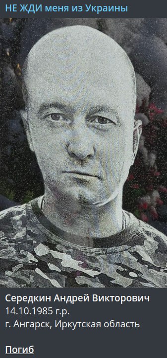 Середкин Андрей Викторович