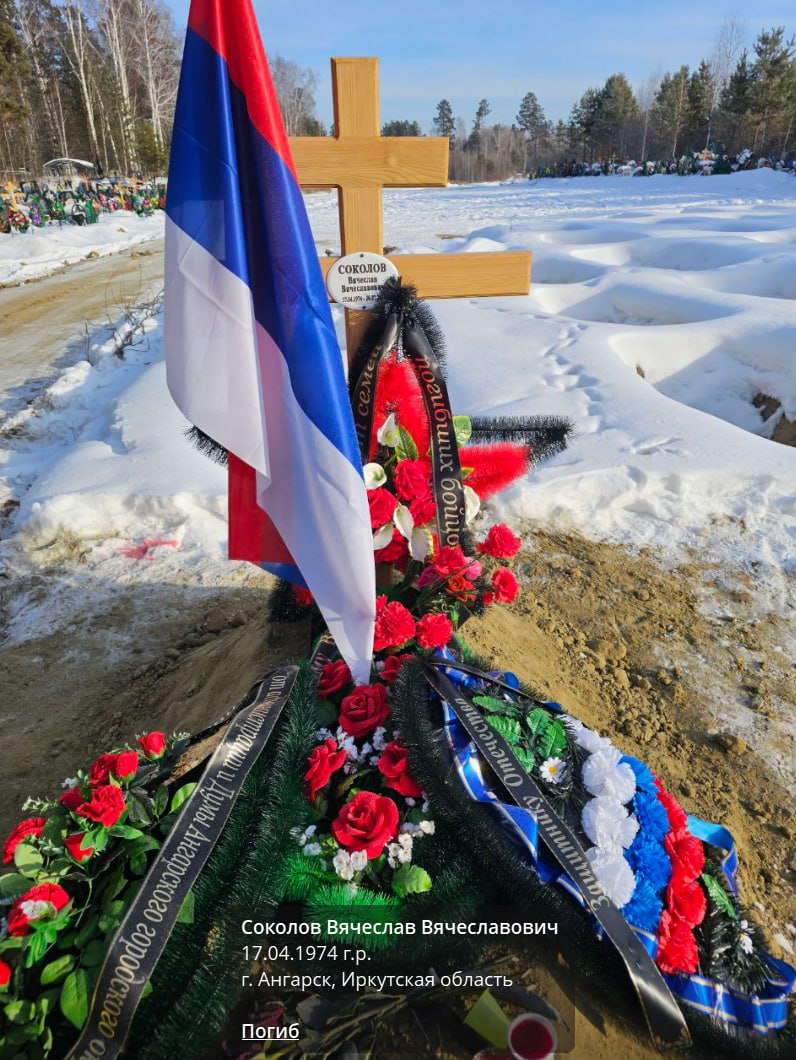 Соколов Вячеслав Вячеславович