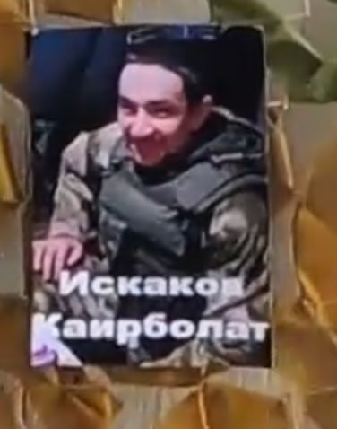 Искаков Каирболат