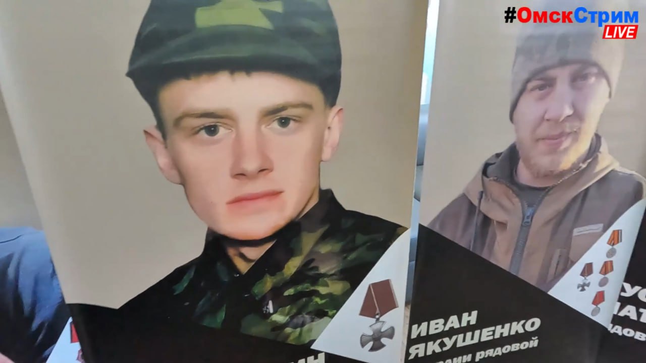 Якушенко Иван