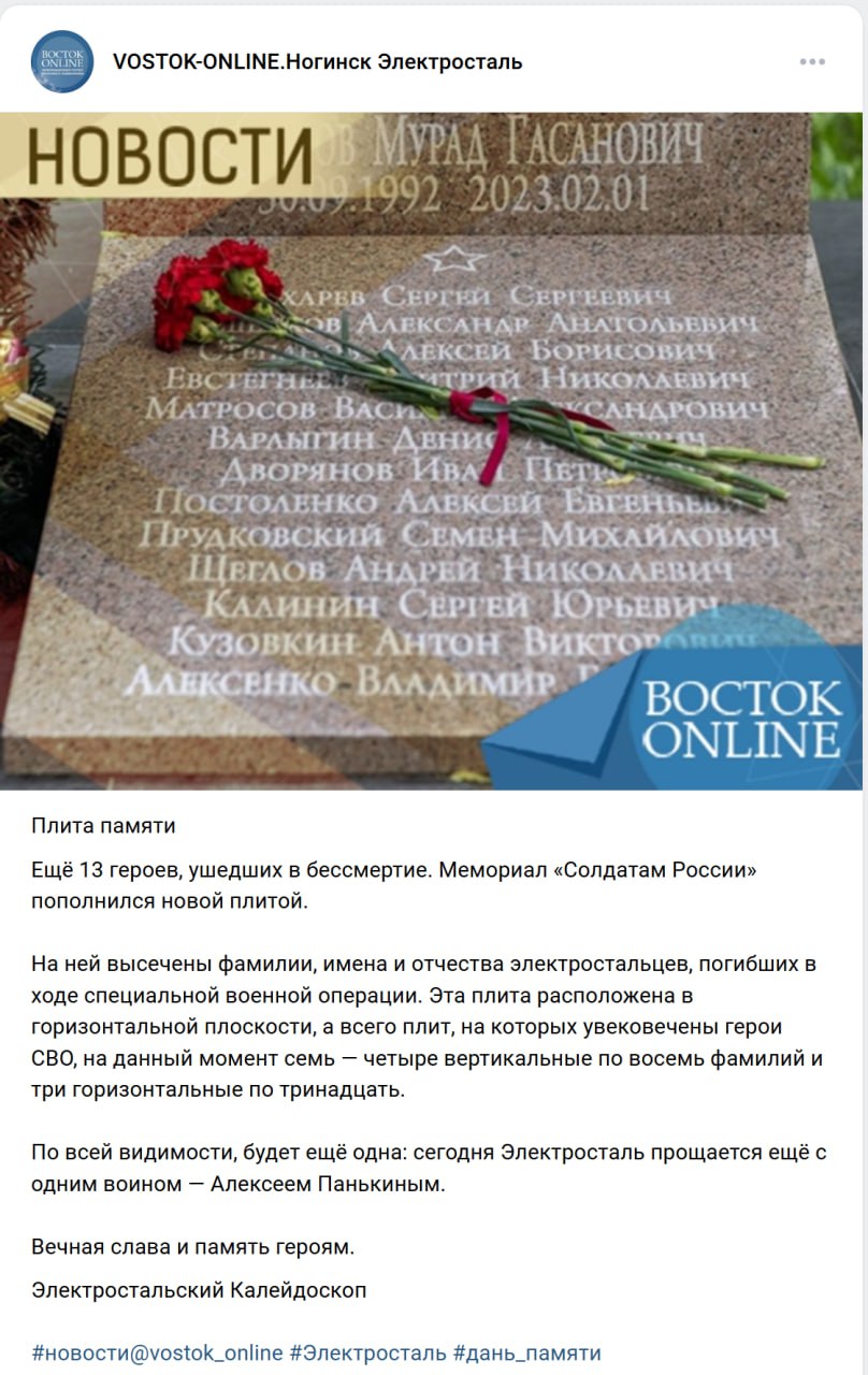 Дворянов Иван Петрович