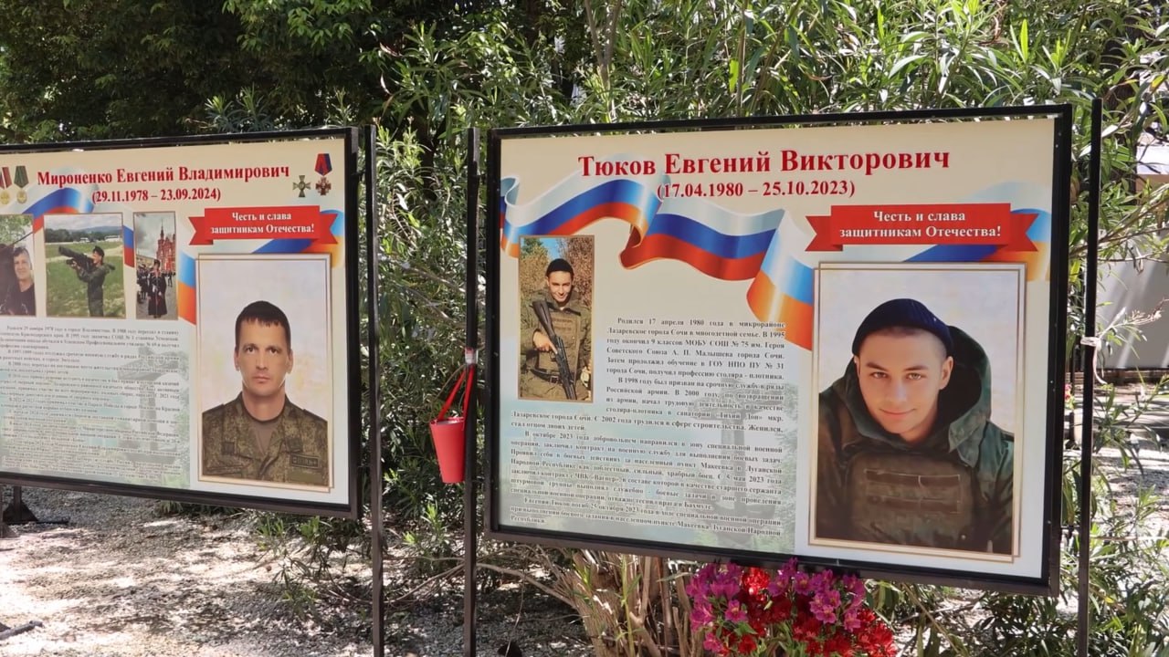 Тюков Евгений Викторович