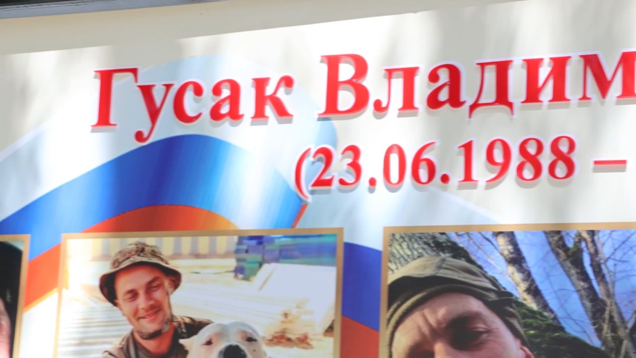Гусак Владимир Юрьевич