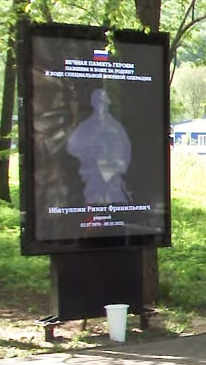 Ибатуллин Ринат Франильевич