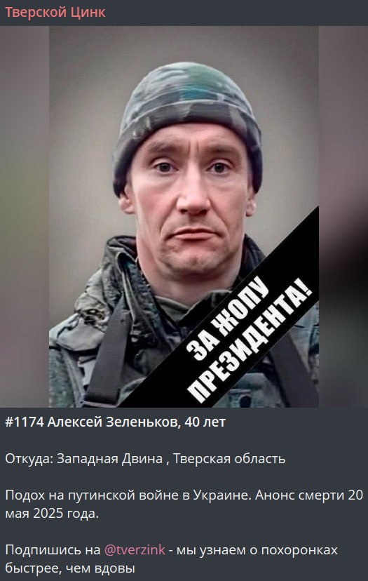 Зеленьков Алексей