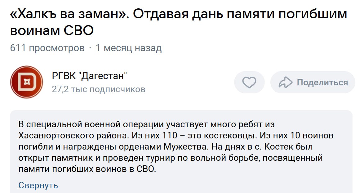 Алхаматов Султансаид