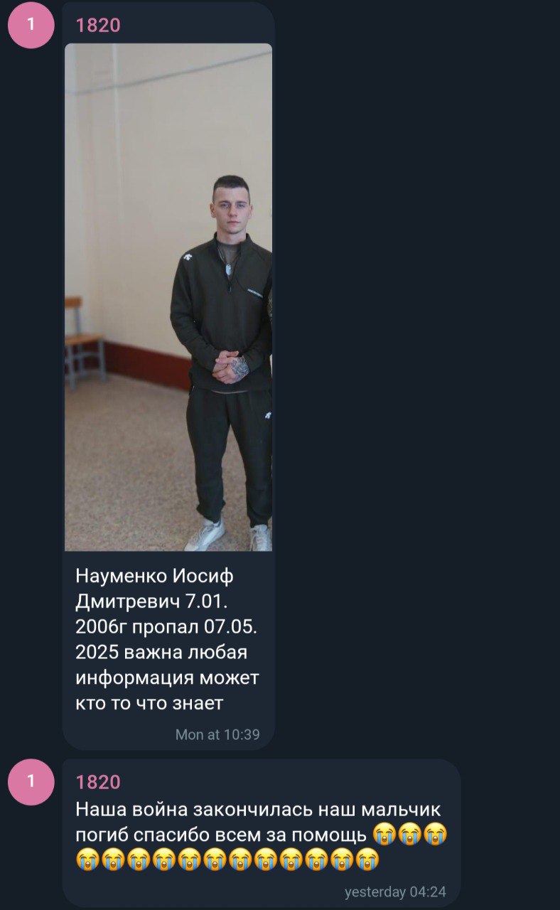 Науменко Иосиф Дмитриевич