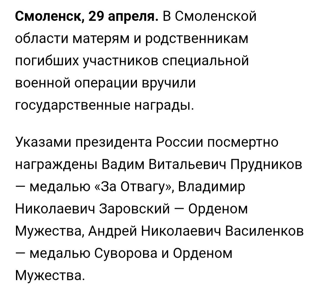 Василенков Андрей Николаевич