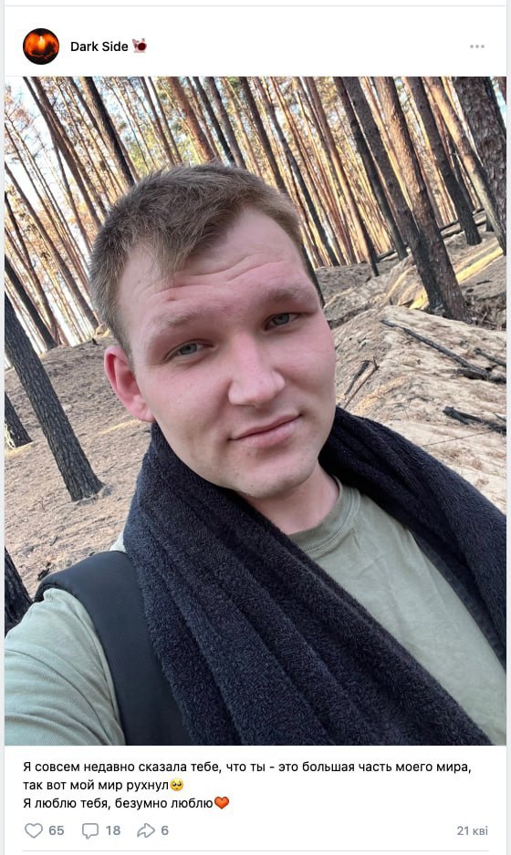 Карпачёв Руслан