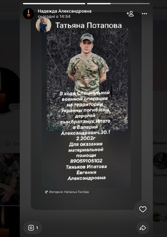 Ипатов Валерий Александрович